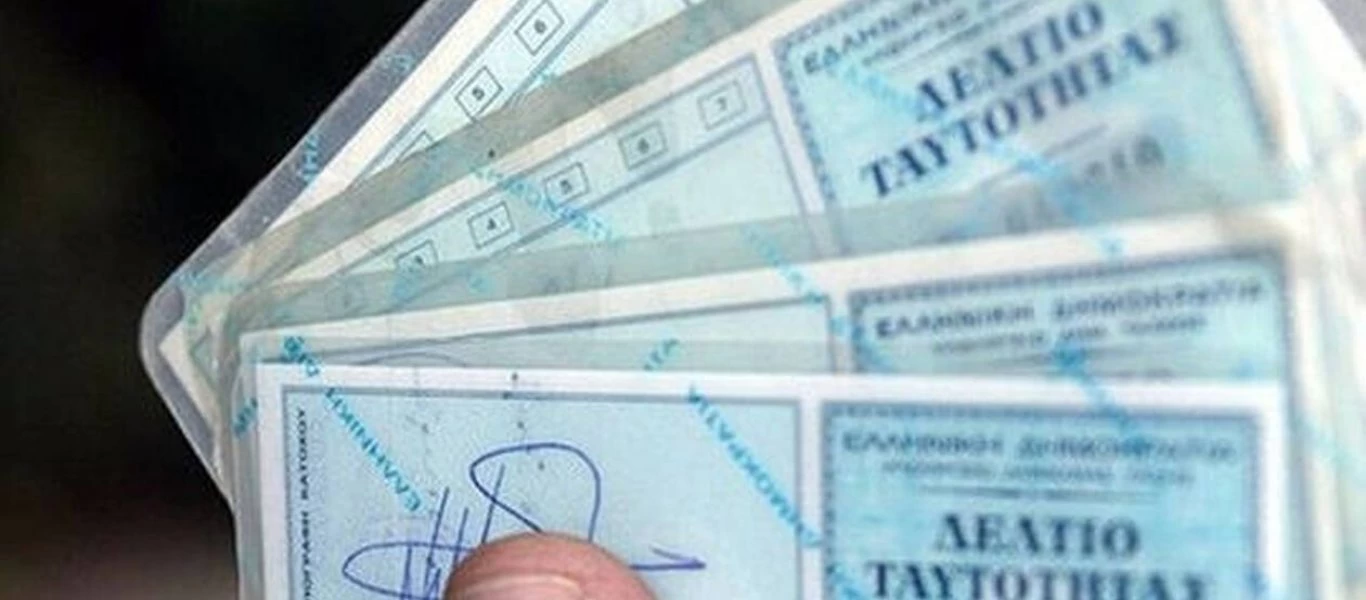 Αν νομίζεις ότι το επώνυμό σου είναι ιδιαίτερα μικρό... ξανασκέψου το - Αυτά είναι τα πιο μικρά ελληνικά επώνυμα